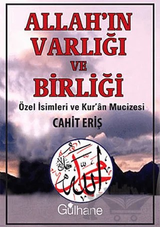 Allah’ın Varlığı ve Birliği – Cahit Eriş – Gülhane Yayınları kitap kapağı