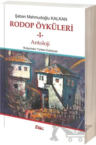 Rodop Öyküleri 1 - Antoloji – Şaban Mahmudoğlu Kalkan – Etki Yayınları kitap kapağı