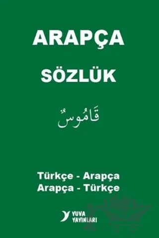 Arapça-Türkçe Resimli Sözlük – Maruf Çetin – Yuva Yayınları kitap kapağı