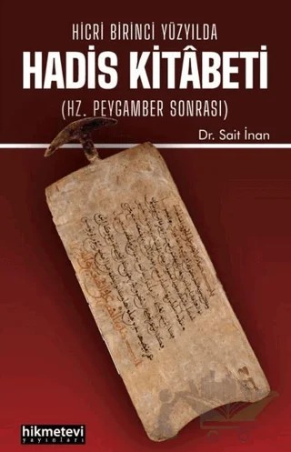 Hicri Birinci Yüzyılda Hadis Kitabeti – Sait İnan – Hikmetevi Yayınları kitap kapağı