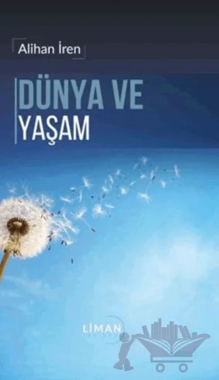 Dünya ve Yaşam – Alihan İren – Liman Yayınevi kitap kapağı