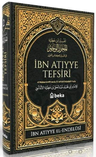 İbn Atıyye Tefsiri – 2. Cilt – İbni Atıyye – Beka Yayınları kitap kapağı