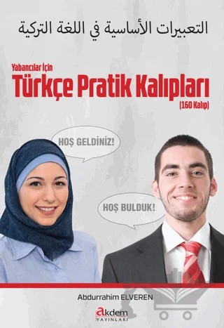 Yabancılar İçin Türkçe Pratik Kalıpları (160 Kalıp) – Abdurrahim Elveren – Akdem Yayınları kitap kapağı