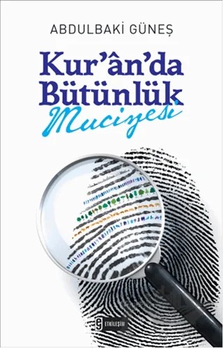 Kur'an'da Bütünlük Mucizesi – Abdülbaki Güneş – Etkileşim Yayınları kitap kapağı