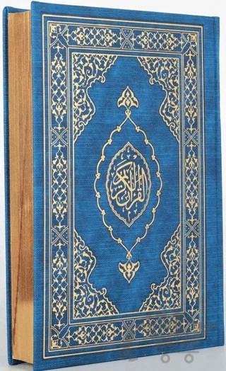 Kuranı Kerim Orta Boy Termo Deri Saks Mavi – Kolektif – Türkiye Diyanet Vakfı Yayınları kitap kapağı