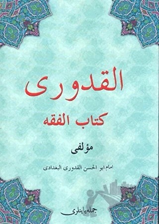 El-kuduri Kitabu'l Fıkıh (Osmanlıca) – İmam Kuduri – Cümle Yayıncılık kitap kapağı