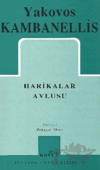 Harikalar Avlusu – Yakovos Kambanellis – Mitos Boyut Yayınları kitap kapağı