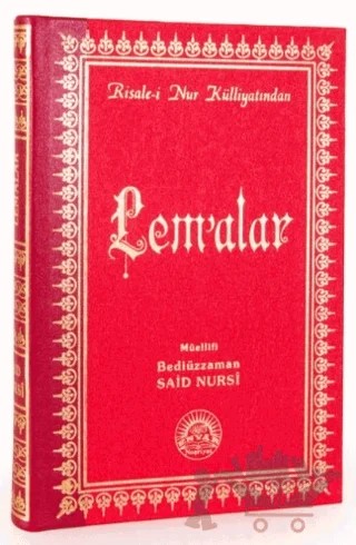 Lem'alar (Orta Boy-Sırtı Deri) – Bediüzzaman Said Nursi – Envar Neşriyat kitap kapağı