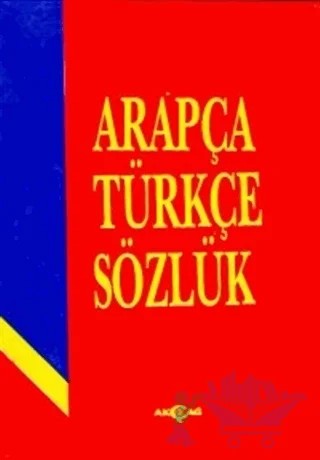 Arapça Türkçe Sözlük – Hikmet Özdemir – Akçağ Yayınları kitap kapağı