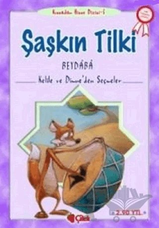 Şaşkın Tilki – Mehmet Akif Ordulu – Çilek Kitaplar kitap kapağı