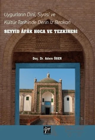Uygurların Dini, Siyasi, ve Kültür Tarihinde Derin İz Bırakan Seyyid Afak Hoca ve Tezkiresi – Adem Öger – Gazi Kitabevi kitap kapağı