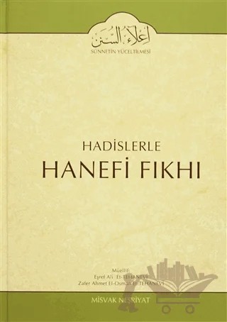 Hadislerle Hanefi Fıkhı 1 – Eşref Ali et-Tehanevi, Zafer Ahmet el-Osman et-Tehanevi – Misvak Neşriyat Yayınevi kitap kapağı