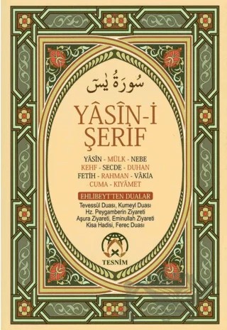Yasin-i Şerif - Cep Boy – Kolektif – Tesnim Yayınları kitap kapağı