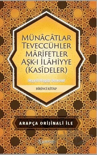 Münacatlar Teveccühler Marifetler Aşk-ı İlahiyye (Kasideler) – Seyyid Magdy Dawoud – Kumran Yayınları kitap kapağı
