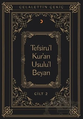 Tefsiru'l Kur'an Usulu'l Beyan Cilt - 2 – Celalettin Çekiç – Cinius Yayınları kitap kapağı