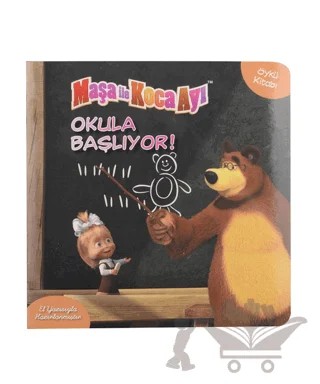 Maşa ile Koca Ayı : Okula Başlıyor – Kolektif – Doğan Egmont Yayıncılık kitap kapağı