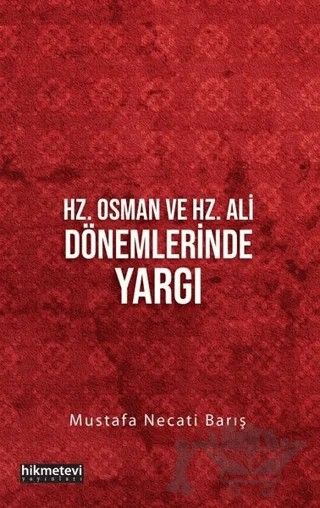 Hz. Osman ve Hz. Ali Dönemlerinde Yargı – Mustafa Necati Barış – Hikmetevi Yayınları kitap kapağı