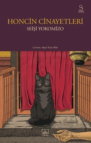Honcin Cinayetleri – Seişi Yokomizo – İthaki Yayınları kitap kapağı