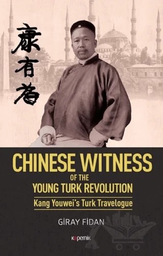 Chinese Witness – Giray Fidan – Kopernik Kitap kitap kapağı