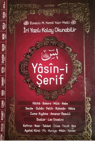 Yasin-i Şerif (Ayfa015) – Kolektif – Ayfa Basın Yayın kitap kapağı