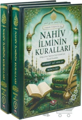 Nahiv İlminin Kuralları – Mehmet Ali Arslan – Mütercim Kitap kitap kapağı