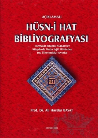 Açıklamalı Hüsn-i Hat Bibliyografyası: Yazmalar - Kitaplar - Makaleler - Kitaplarda Hatla İlgili Bölümler - Dış Ülkelerdeki Yayınlar – Ali Haydar Bayat – IRCICA kitap kapağı