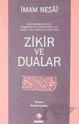 Zikir ve Dualar – İmam Nesai – Rağbet Yayınları kitap kapağı