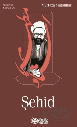 Şehid – Murtaza Mutahhari – Önsöz Yayıncılık kitap kapağı