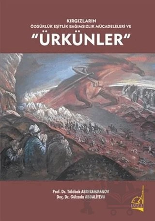 Kırgızların Özgürlük Eşitlik Bağımsızlık Mücadeleleri ve Ürkünler – Gülzada Abdaliyeva, Tölöbek Abdırahmanov – Boğaziçi Yayınları kitap kapağı