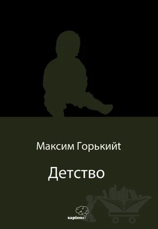 Детство (Çocukluğum) (Rusça) – Maksim Gorki – Sapiens Yayınları kitap kapağı