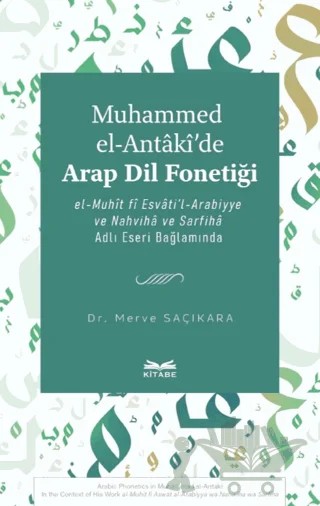 Muhammed el-Antakiʼde Arap Dil Fonetiği – Merve Saçıkara – Kitabe Yayınları kitap kapağı