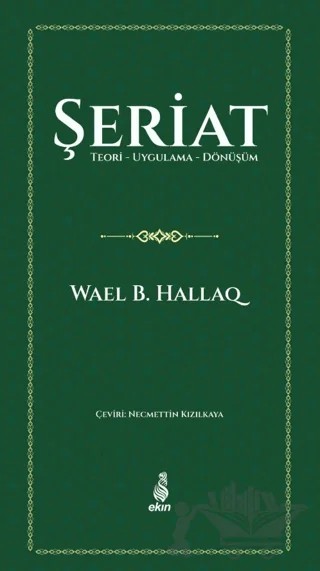 Şeriat Teori - Uygulama - Dönüşüm – Wael B. Hallaq – Ekin Yayınları kitap kapağı