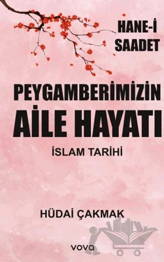 Peygamberimizin Aile Hayatı - İslam Tarihi - Hane-i Saadet – Hüdai Çakmak – Vova Yayınları kitap kapağı