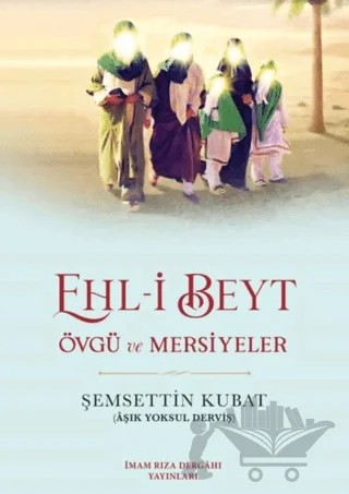 Ehl-i Beyt – Şemsettin Kubat – İmam Rıza Dergahı Yayınları kitap kapağı