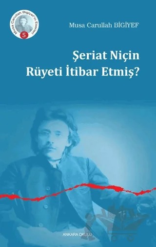 Şeriat Niçin Rüyeti İtibar Etmiş? – Musa Carullah Bıgıyef – Ankara Okulu Yayınları kitap kapağı