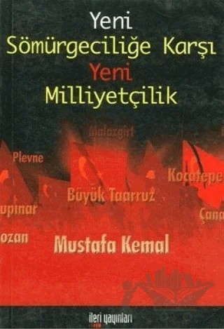 Yeni Sömürgeciliğe Karşı Yeni Milliyetçilik – Erkin Yurdakul, Gökçe Fırat, Güneş Ayas, İnan Kahramanoğlu, Kaya Ataberk, Özgür Billur – İleri Yayınları kitap kapağı