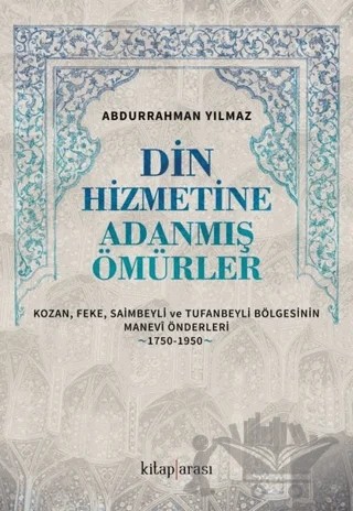 Din Hizmetine Adanmış Ömürler – Abdurrahman Yılmaz – Kitap Arası kitap kapağı