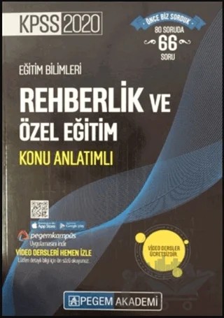 KPSS 2020 Eğitim Bilimleri Rehberlik ve Özel Eğitim Konu Anlatımlı – Kolektif – Pegem Akademi Yayıncılık kitap kapağı