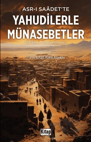 Asr-ı Saadet’te Yahudilerle Münasebetler – İsmail Hakkı Atçeken – Kitap Dünyası Yayınları kitap kapağı