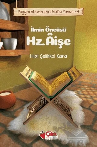 İlmin Öncüsü Hz. Aişe - Peygamberimizin Mutlu Yuvası 4 – Hilal Çelikkol Kara – Çilek Kitaplar kitap kapağı