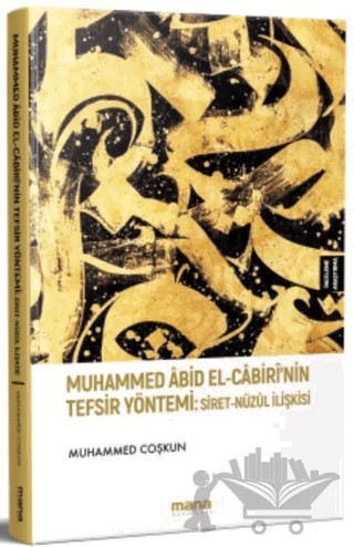 Muhammed Âbid El-Câbirî'nin Tefsir Yöntemi: Siret-Nûzûl İlişkisi – Muhammed Coşkun – Mana Yayınları kitap kapağı