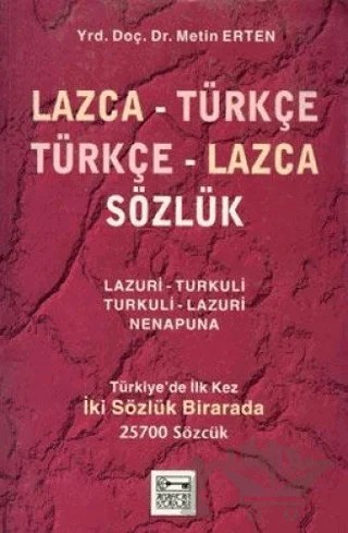 Lazca - Türkçe Türkçe - Lazca Sözlük Türkiye’de İlk Kez İki Sözlük Birarada 25700 Sözcük – Metin Erten – Anahtar Kitaplar Yayınevi kitap kapağı