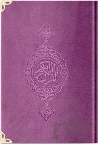 Rahle Boy Kadife Kur'an-ı Kerim (Lila, Yaldızlı, Mühürlü) C7 – Kolektif – Hayrat Neşriyat kitap kapağı