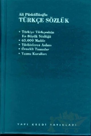 Türkçe Sözlük – Ali Püsküllüoğlu – Yapı Kredi Yayınları kitap kapağı