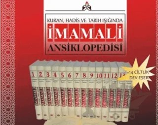 Kuran, Hadis ve Tarih Işığında İmam Ali Ansiklopedisi 14 Cilt Takım – Muhammed Reyşehri – Asr Yayınları kitap kapağı