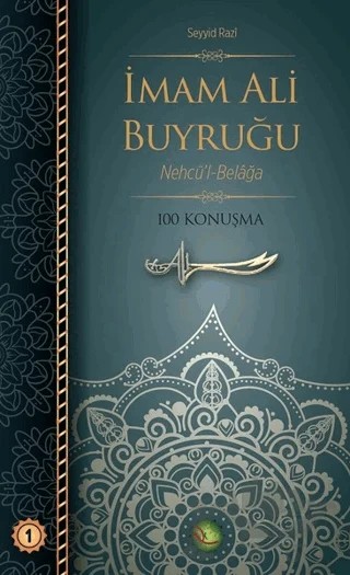 İmam Ali Buyruğu – Seyyid Razi – Dörtkapı Yayınevi kitap kapağı