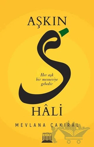 Aşkın S Hali – Mevlana Çakıral – Anatolia Kitap kitap kapağı
