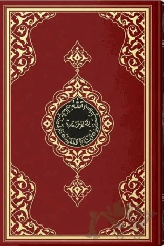 Hafız Boy Kur'an-ı Kerim (2 Renkli, Bordo, Mühürlü) – Kolektif – Hayrat Neşriyat kitap kapağı