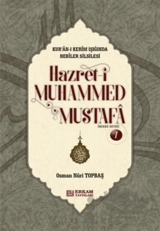 Hazret-i Muhammed Mustafa 1 Mekke Devri – Osman Nuri Topbaş – Erkam Yayınları kitap kapağı