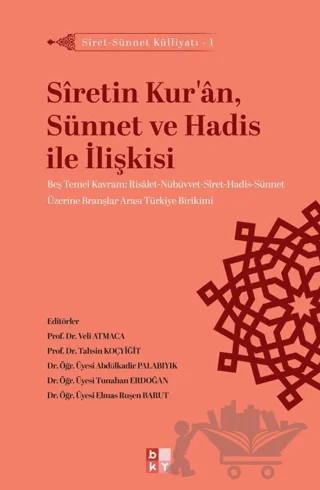 Siret - Sünnet Külliyatı 1 - Siretin Kur'an, Sünnet ve Hadis İle İlişkisi – Kolektif – Babıali Kültür Yayıncılığı kitap kapağı
